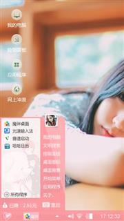 静：静