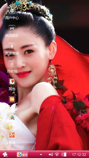 太子妃张芃芃