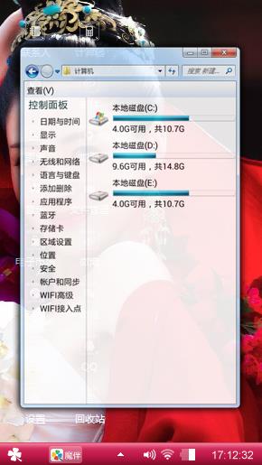 太子妃张芃芃