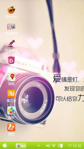 随心而动