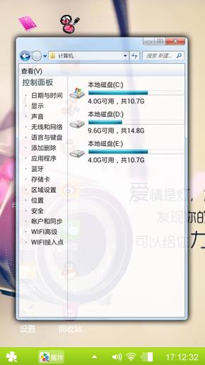 随心而动