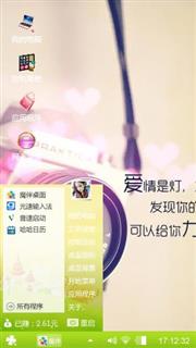 随心而动