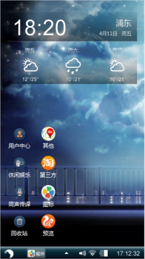 月光下的我们