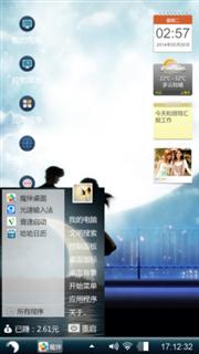 月光下的我们
