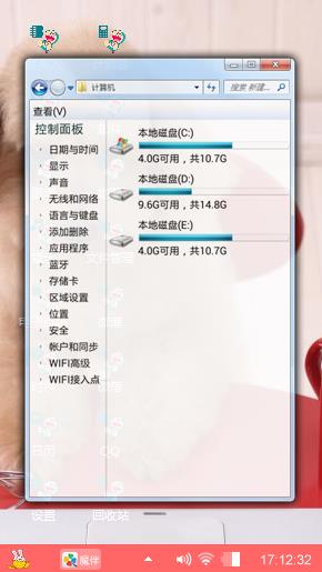 泰迪