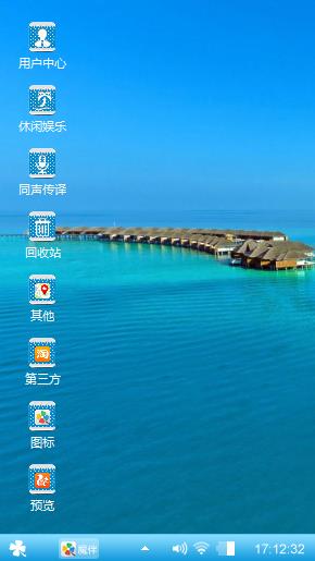 海岸风情