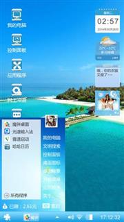海岸风情