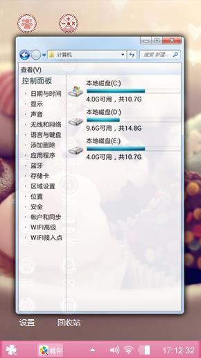 冰淇淋