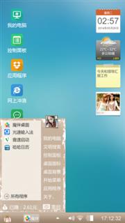 爱情故事