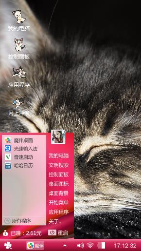 大脸猫