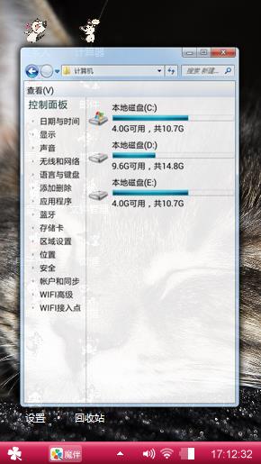 大脸猫