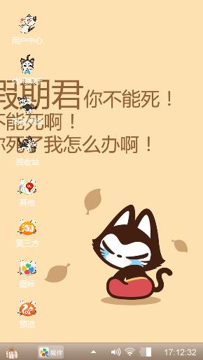 假期君