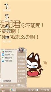 假期君