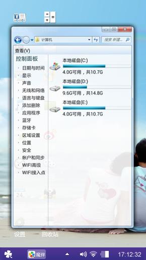 相伴一生