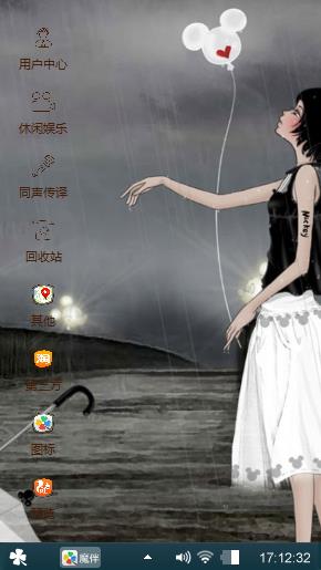 微一