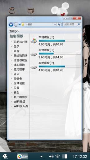 微一