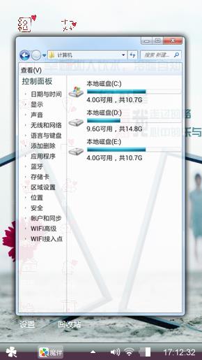 如人饮水冷暖自知
