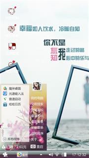 如人饮水冷暖自知