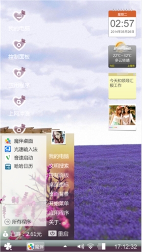 花的海洋