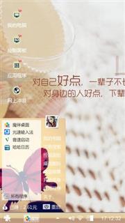 珍惜