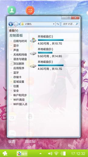 爱之恋