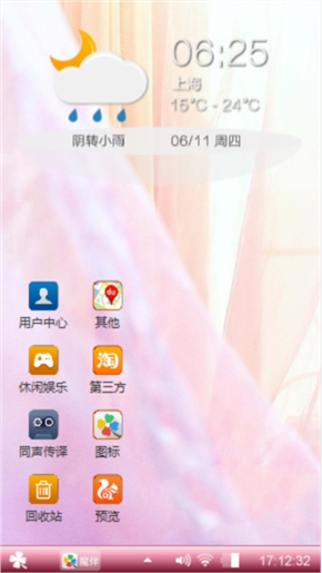 美美美女