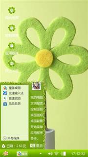 小清新