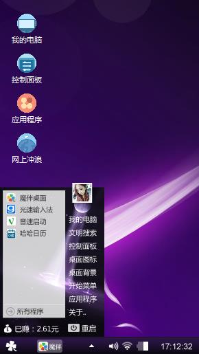 玄幻