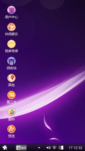 玄幻