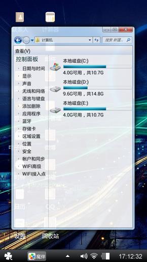 蓝色梦想