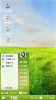 爱 不将就