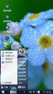 爱与愁