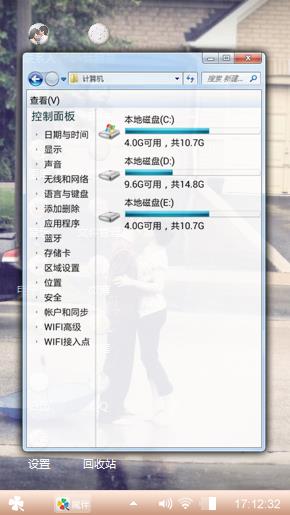 情侣