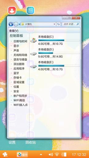 几何幻彩