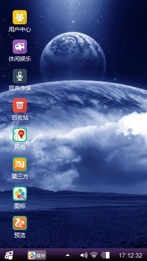 宇宙
