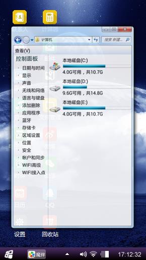 宇宙