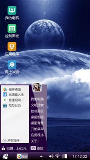 宇宙
