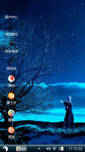 寂寞