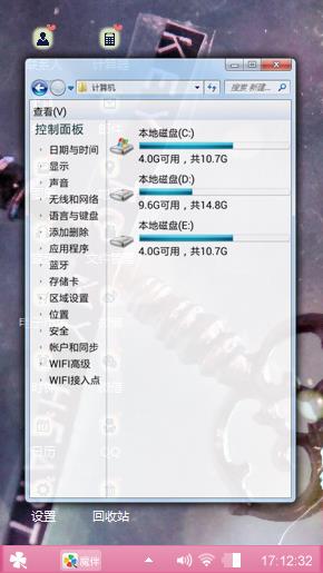 有緣