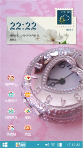 时光静好