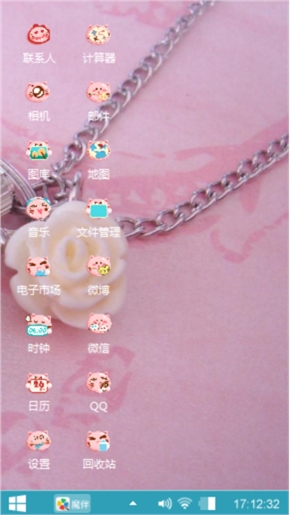 时光静好