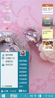 时光静好