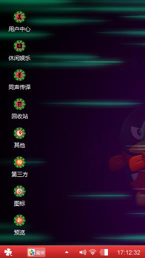Q幻影