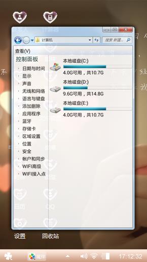 珍惜