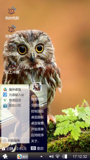 秃鹰