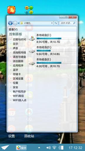 瀑布