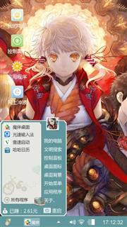 卡通少女