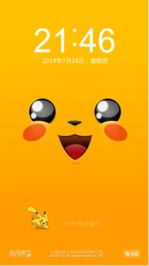 梦驼铃