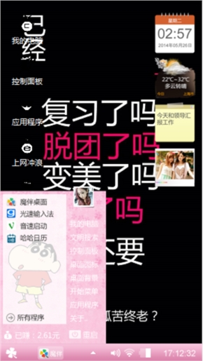 给你信心