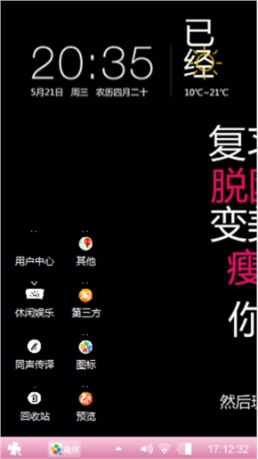 给你信心